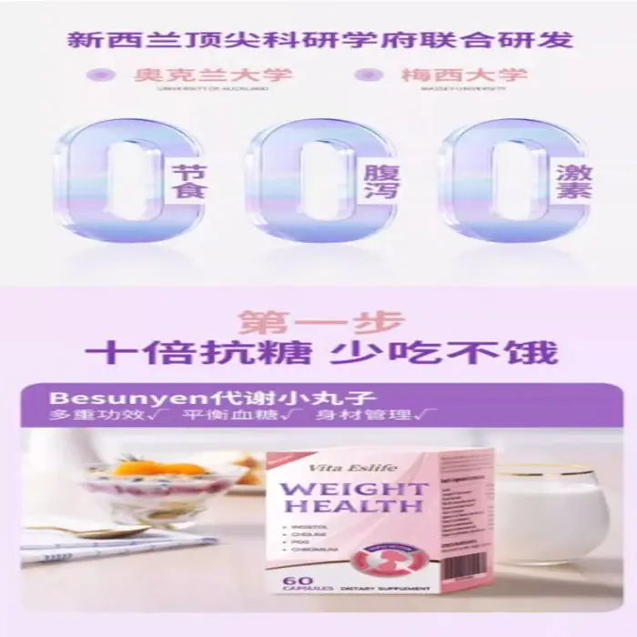Besunyen Vita EsLife Enhanced Metabolic Support Capsules – Promotes Balanced Energy & Healthy Body Composition