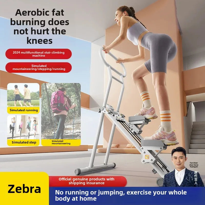 Multifunctional climbing machine sports fitness equipment simulated exercise waist leg muscles aerobic fat burning
